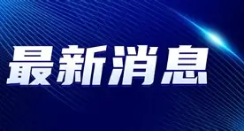 包含最新：萨拉赫姆巴佩获得西甲金的词条